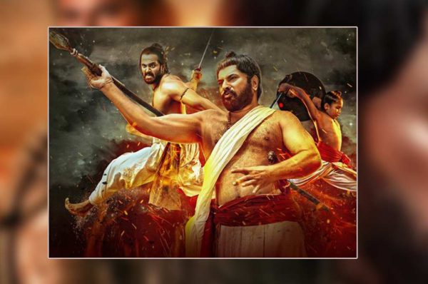 मामांगम फिल्म रिव्यू: ‘‘ऐतिहासिक घटनाक्रम का असफल चित्रण… ’’