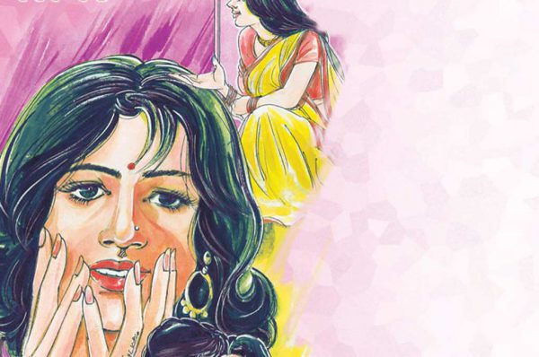 पलभर का सच : भाग 2