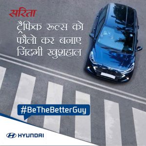 #bethebetterguy: यातायात के नियमों का पालन करना है बहुत जरूरी