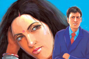 तपस्या : शादी के बाद भी वह उससे दूरदूर क्यों रहता था ?