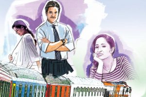 तुम से मिल कर : भाग 2