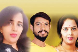 बढ़ती गई विषबेल