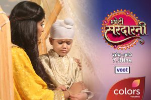 choti-sarrdaarni