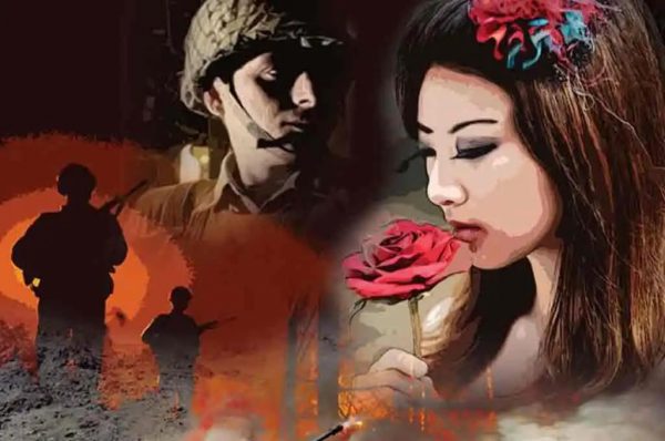 26 जनवरी स्पेशल : कभी अलविदा न कहना