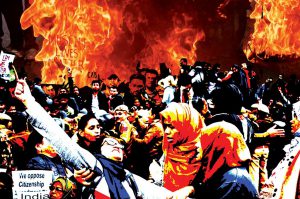 नागरिकता के हवनकुंड में विकास की आहुति
