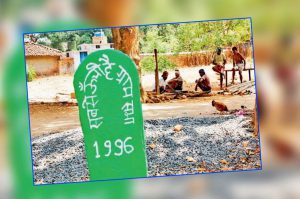 पत्थलगड़ी के आड़ में नरसंहार !