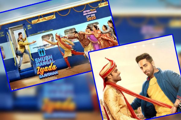‘शुभ मंगल ज़्यादा सावधान’ के स्टार्स ने सोशल मीडिया पर लगाया ‘ज़्यादा’ का तड़का