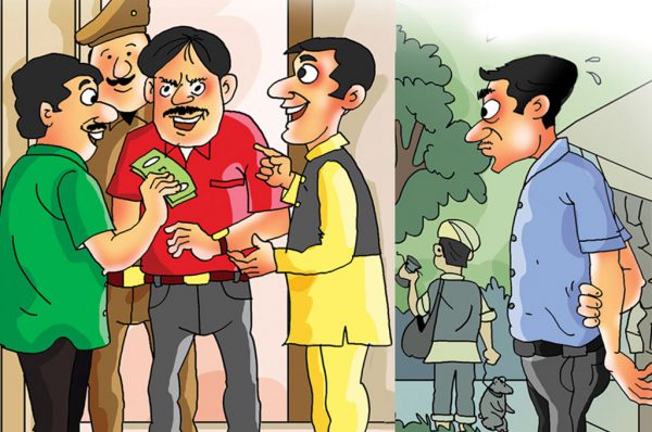 मुझे कचहरी से बचाओ: भाग-1