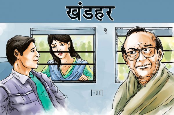 खंडहर