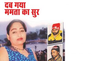 दब गया ममता का सुर
