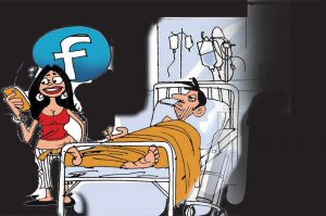 फेकबुक से मुझे बचाओ