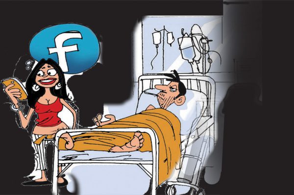 फेकबुक से मुझे बचाओ
