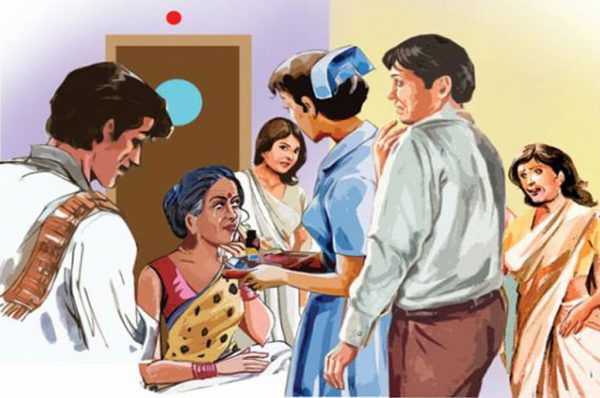 मेरे अपने: भाग 1