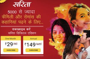 स्वत्रंत पत्रकारिता के लिए जरूरी है कि पाठक सब्सक्राइब करके पढ़े डिजिटल संस्करण