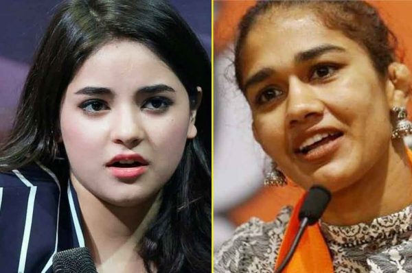 बबीता फोगाट के बयान पर ‘दंगल गर्ल’ जायरा वसीम का करारा जवाब