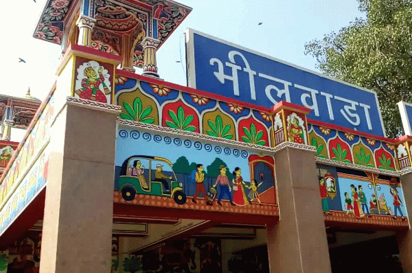भीलवाड़ा मॉडल : कोरोनावायरस को हराने में कामयाब