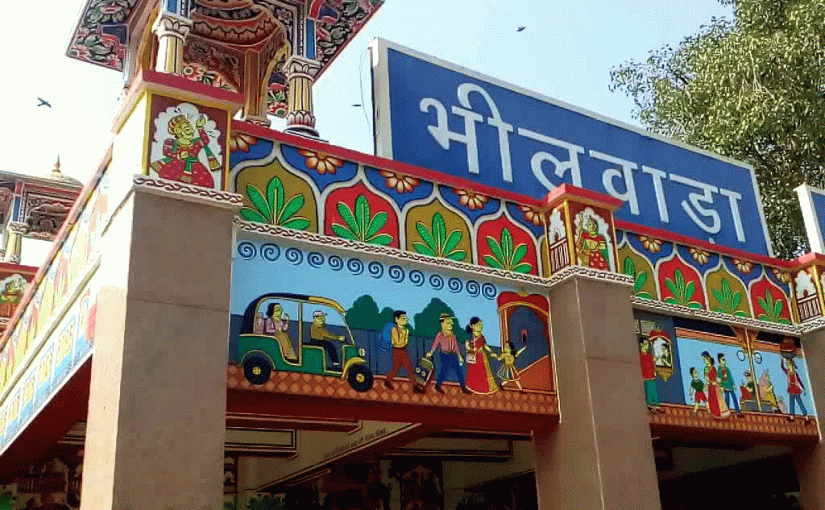 भीलवाड़ा मॉडल : कोरोनावायरस को हराने में कामयाब