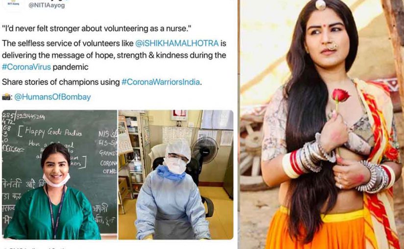 #coronavirus: नर्स बनकर काम कर रही हैं ये एक्ट्रेस, नीति आयोग और महाराष्ट्र सीएम ने ऐसे की तारीफ