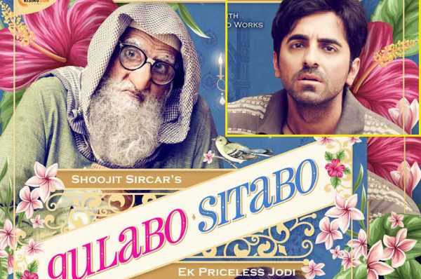 लॉकडाउन की वजह से ऑनलाइन रिलीज होगी अमिताभ और आयुष्मान की ‘गुलाबो सिताबो’