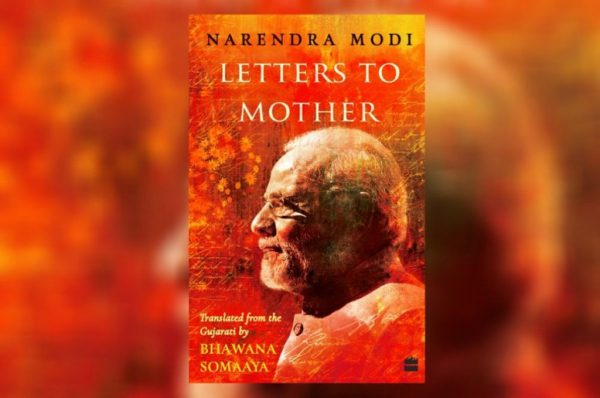 कितना तहलका मचाएंगी मोदी की कविताएं
