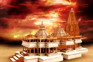 भूमि पूजन से पहले भूमि बचाव कीजिये