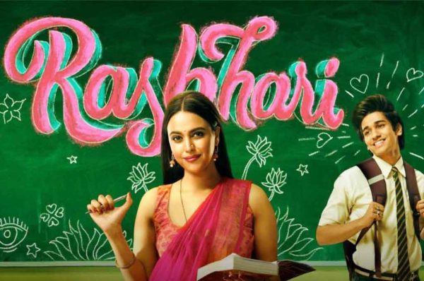 रसभरी वेबसीरीज रिव्यू: क्या चल पाया स्वरा भास्कर का जादू?