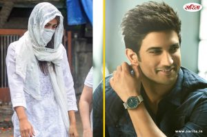 सुशांत के फैंस के निशाने पर आई रिया चक्रवर्ती, बचने के लिए उठाया यह कदम
