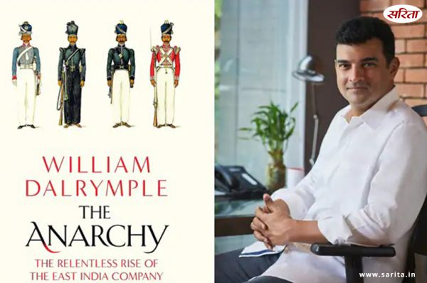 ‘ईस्ट इंडिया कंपनी’ पर वेब सीरीज बनाएंगे विद्या बालन के पति सिद्धार्थ रौय कपूर