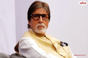 अमिताभ की कुंठा और ट्रोल पुराण  