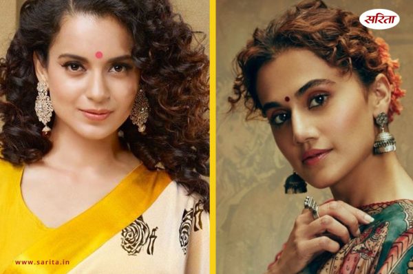 कंगना के निशाने पर आई तापसी पन्नू तो ऐसे दिया करारा जवाब