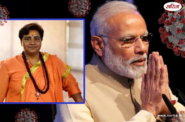 कोरोना ना तो ‘हनुमान चलीसा’ का पाठ पढने से ख़त्म होगा, ना ही ‘भाभीजी पापड़’ खाने से