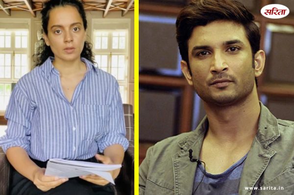 सुशांत सिंह सुसाइड मामले में गलत साबित होने पर कंगना उठाएगी ये बड़ा कदम, पढ़ें खबर
