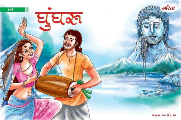Best Hindi Story : जंगल में रात कैसे कटेगी?