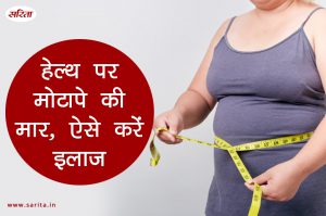 health pr motape