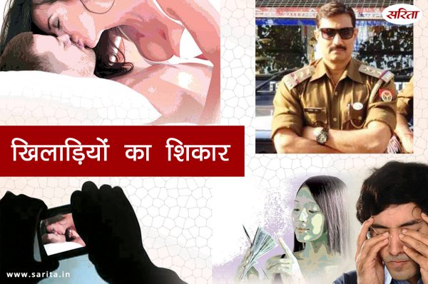 Crime Story: खिलाड़ियों का शिकार