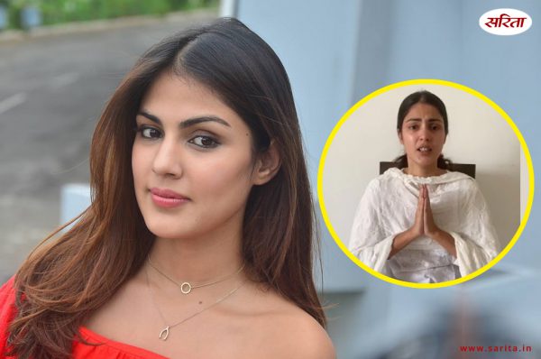रिया चक्रवर्ती ने VIDEO शेयर कर अपने सफाई में कहा कुछ ऐसा, फैंस ने सुनाई खरी-खटी