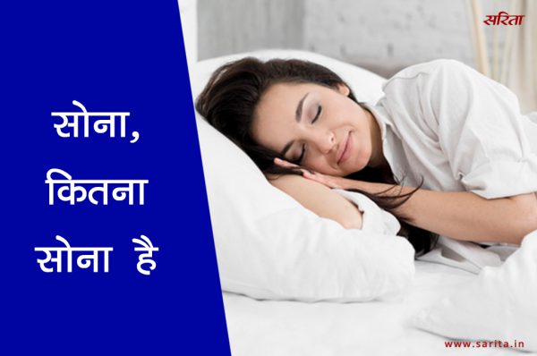 सोना, कितना सोना है