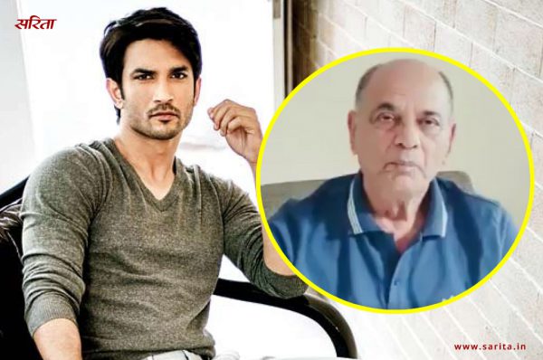 सुशांत के पिता ने मुंबई पुलिस के बारे में किया चौंकाने वाला खुलासा, दिशा सालियान की मौत से जुड़ा है तार