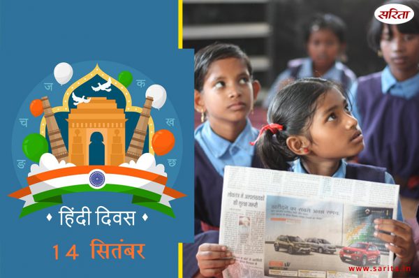ई -संसार में  विस्तृत होता  हिंदी का सम्राज्य