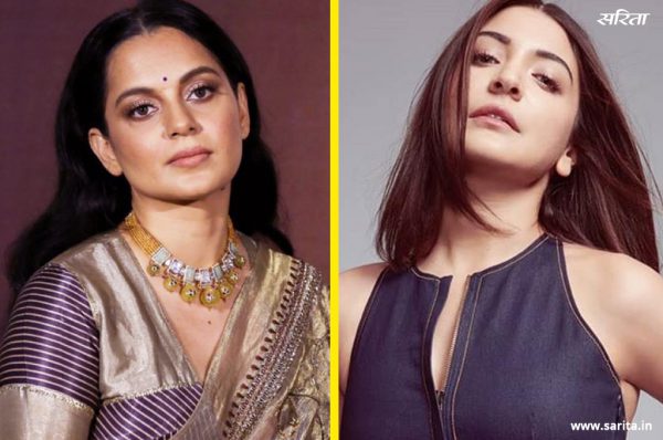 अब कंगना के निशाने पर आई अनुष्का शर्मा , जानें क्या है पूरा मामला