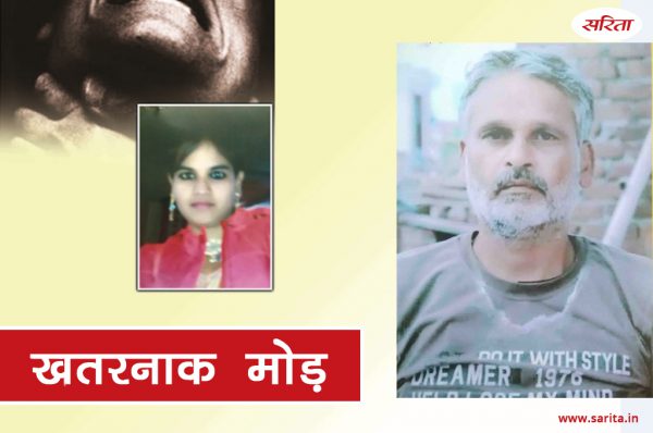 Crime Story: खतरनाक मोड़