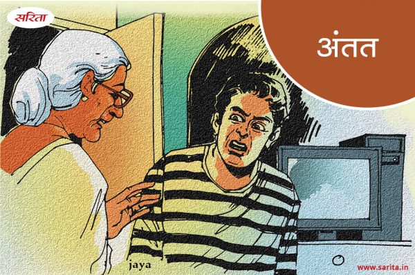 अंतत
