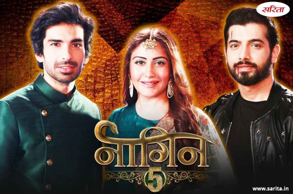 नागिन 5 Promo : क्या बानी की खातिर अपनी मां के खिलाफ जाएंगे जय और वीर?