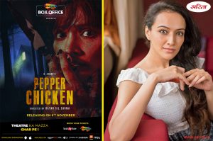 एक्टिंग छोड़ निर्माता बनीं दिपानिता शर्मा, जंगल में की फिल्म ‘‘पीपर चिकन’’ की शूटिंग
