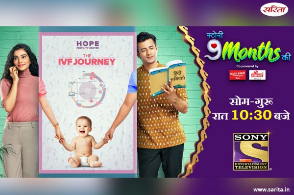 अगर बिना प्यार के शादी हो सकती है, तो बिना पति के मां क्यों नहीं बन सकते?” : आलिया श्रॉफ