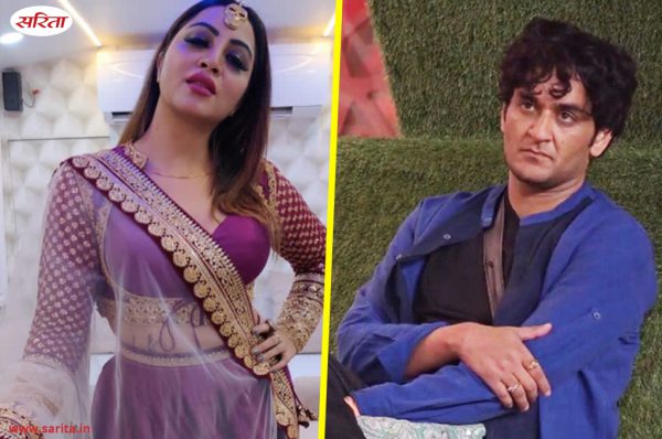 बिग बॉस 14:  विकास गुप्ता को मिला कैप्टेंसी का  ताज, अर्शी खान हुई परेशान