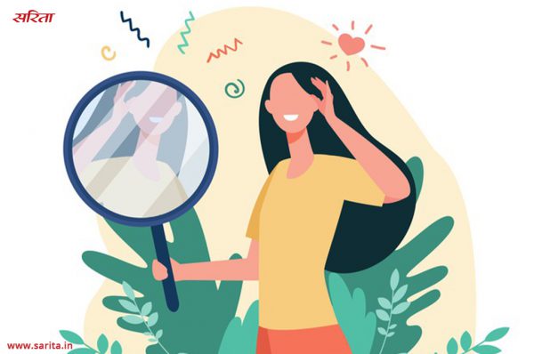 माइंड द गैप : अपने आपको क्राॅस चेक करना भी जरूरी है
