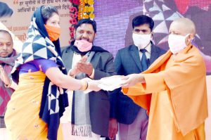 मुख्यमंत्री योगी आदित्यनाथ ने कहा….