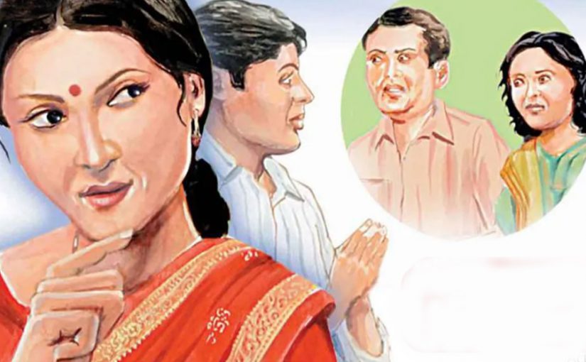 Romantic Story : आज का इनसान – हर कोई अभिनेता क्यों बनना चाहता है