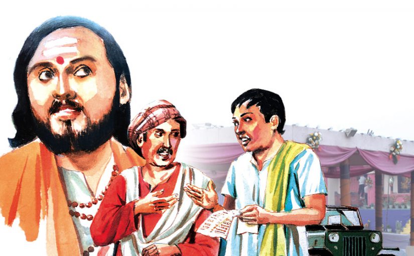 गुरु दक्षिणा: स्वामी प्रज्ञानंद को क्यों लोग पसंद नहीं करते थे?
